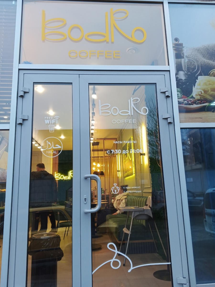 Вход в кафе. Фото Галины Малышевой.