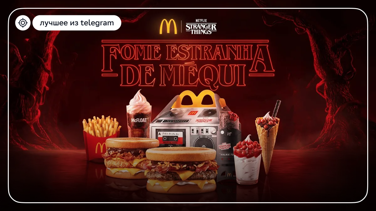 Источник: tribunapr.com.br