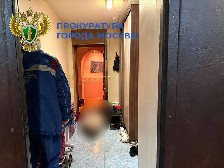     Фото: Прокуратура Москвы