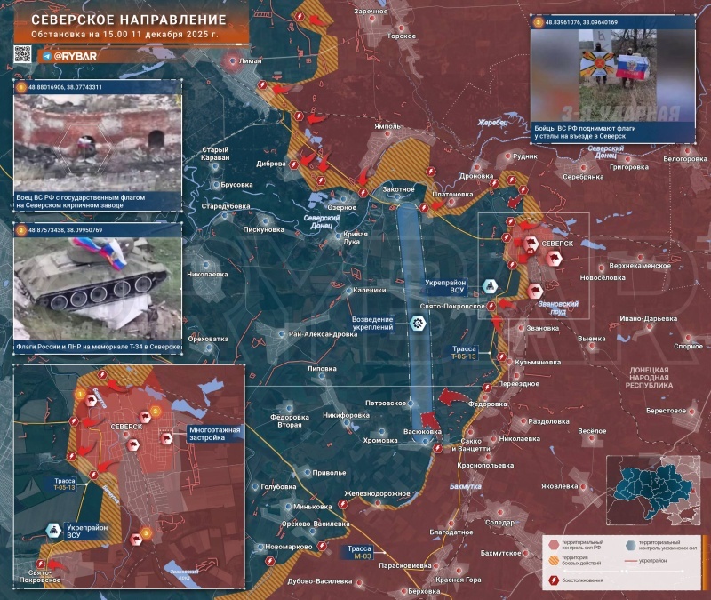    ВСУ атаковали Подмосковье. Путину отчитались об освобождении Северска. Озвучен план Европы по Украине — Горячая сводка 11 декабря 2025 г.