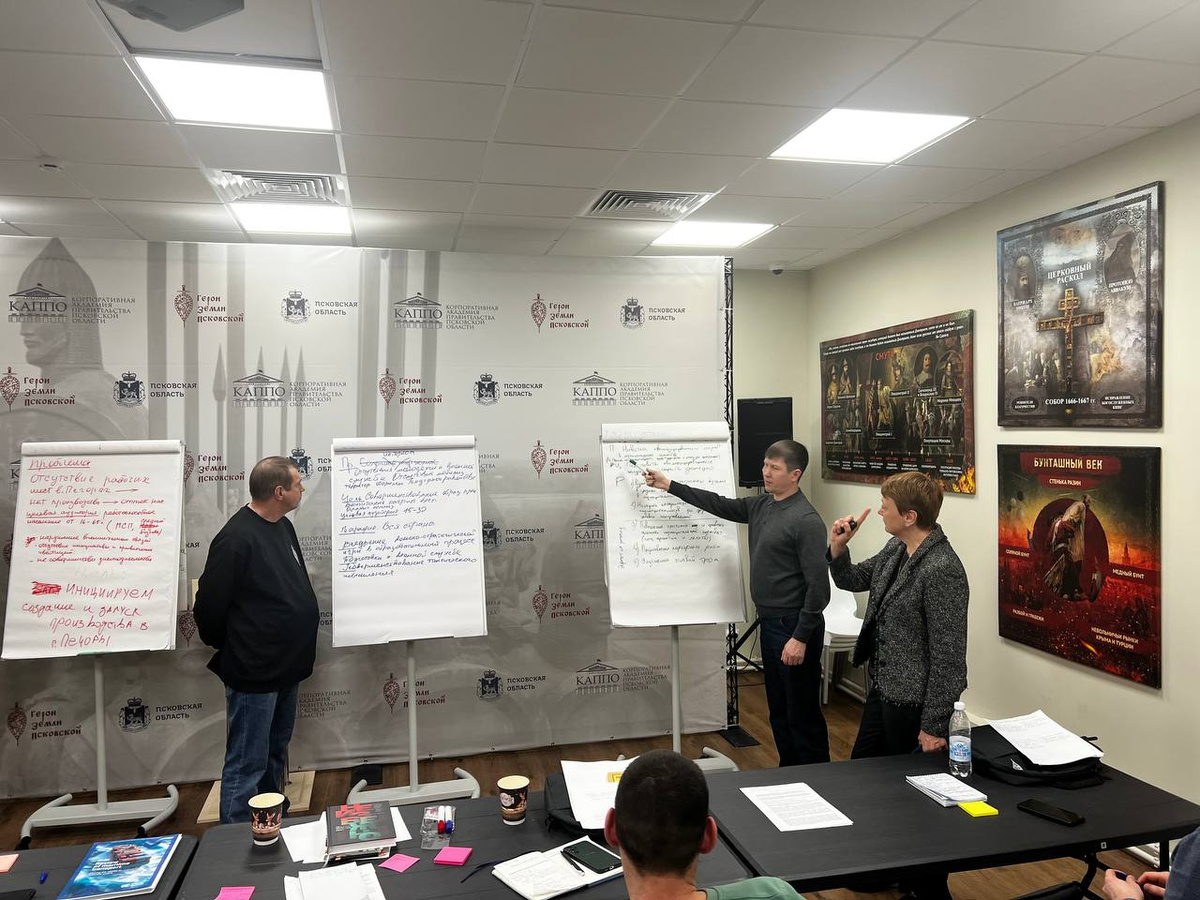 Фото: пресс-служба Президентской академии в Санкт-Петербурге