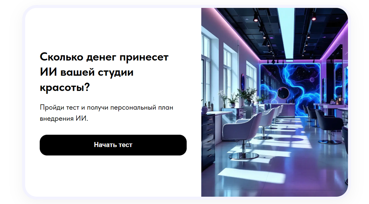 Быстрый тест