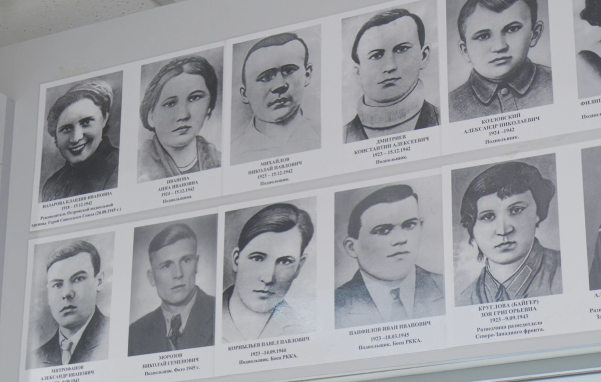 Участники островского подполья. Фото: ПАИ