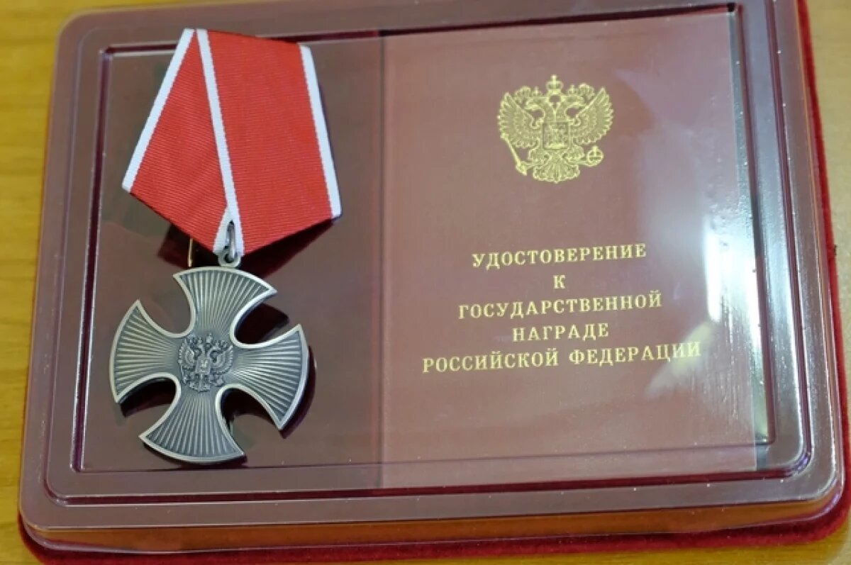    Водитель из Белгородской области посмертно награждён орденом Мужества