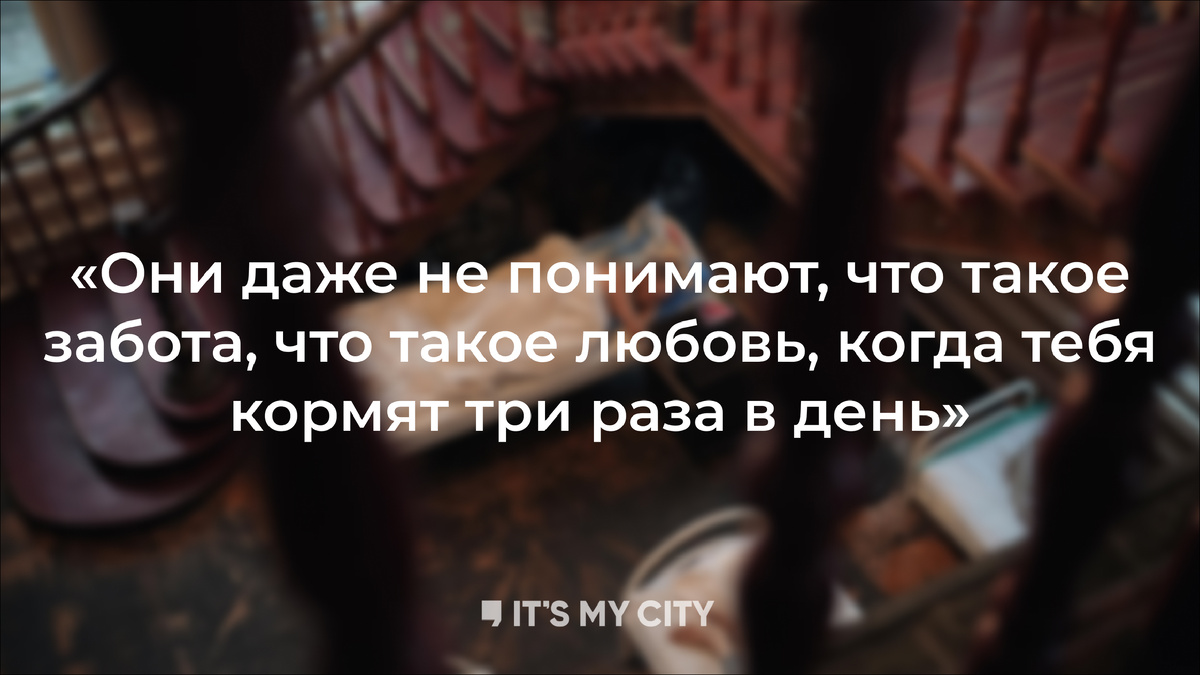 Фото: It's My City