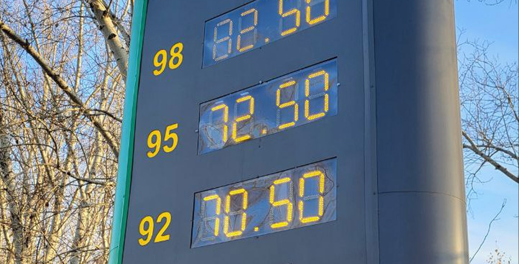 Почему бензин в России стал дороже, чем в США. И почему дешевле уже не будет