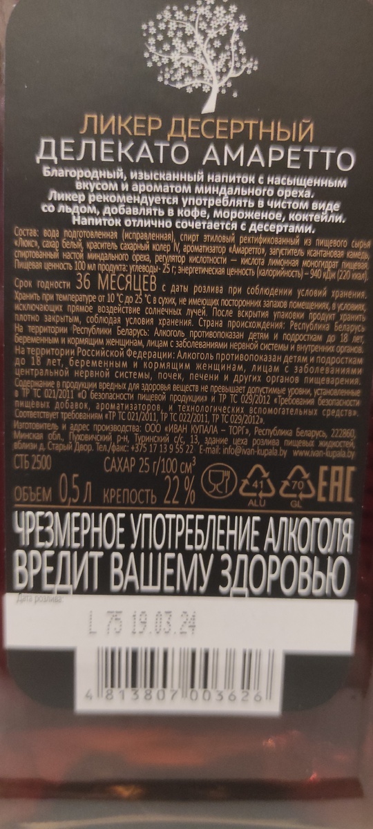 Внимание на страну происхождения