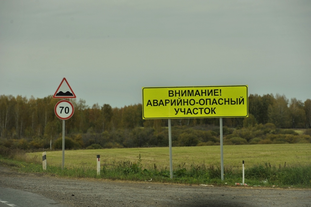 Фото: Яндекс