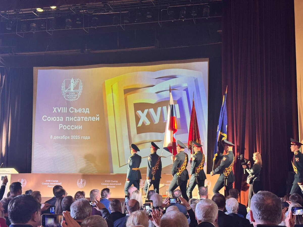 Из открытого доступа.