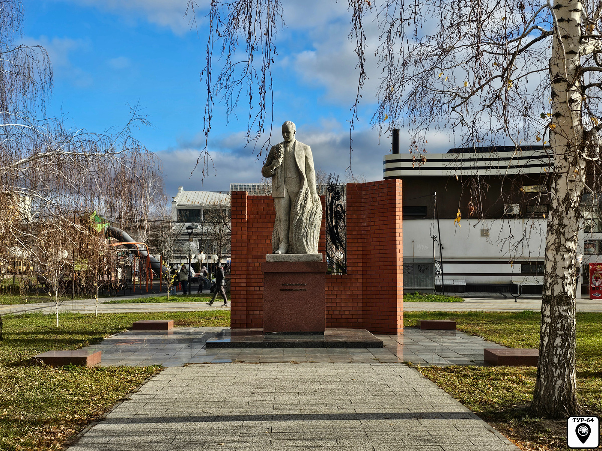 Памятник Н.И. Вавилову