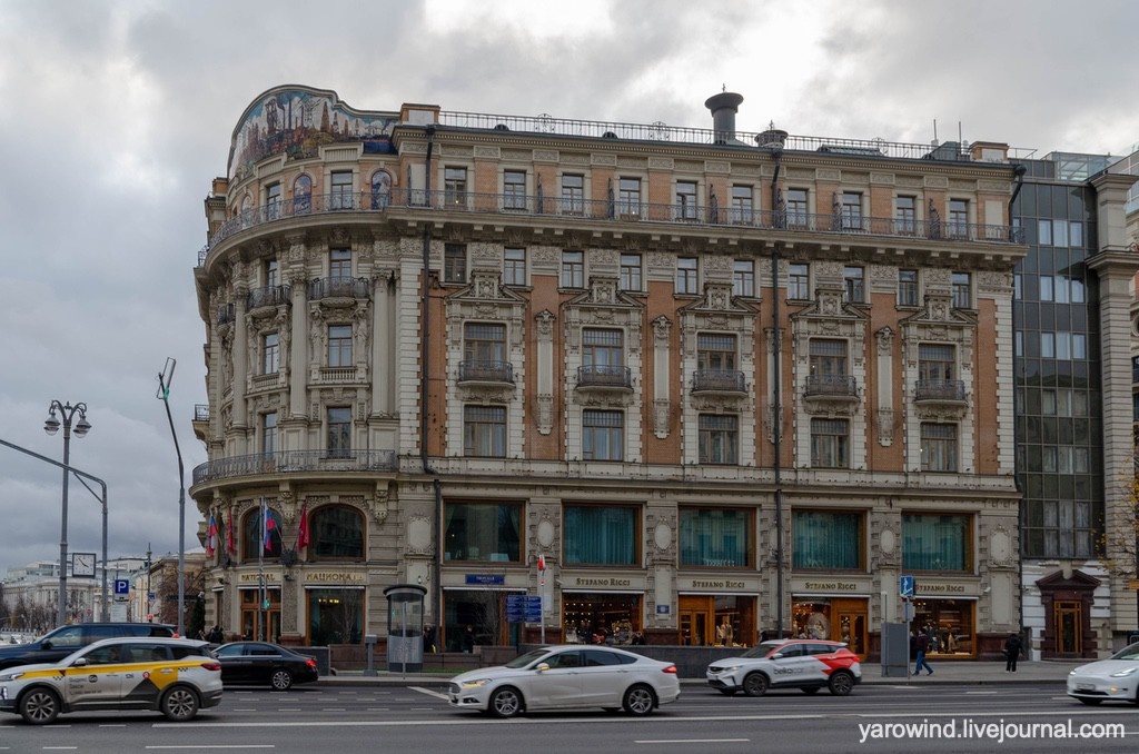 Гостиница Националь