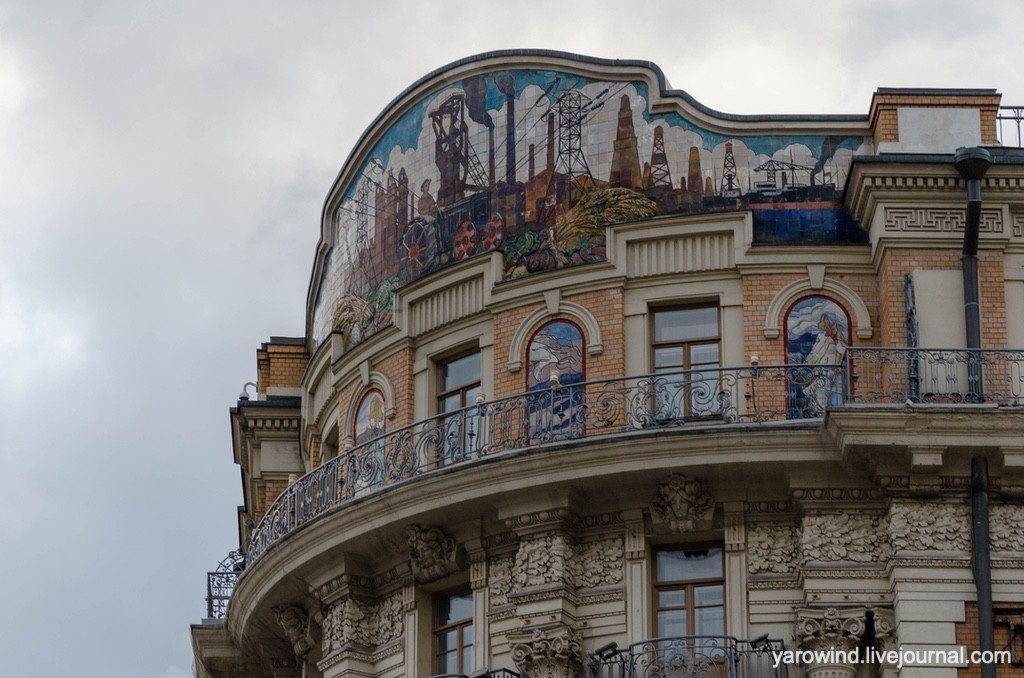 Гостиница Националь