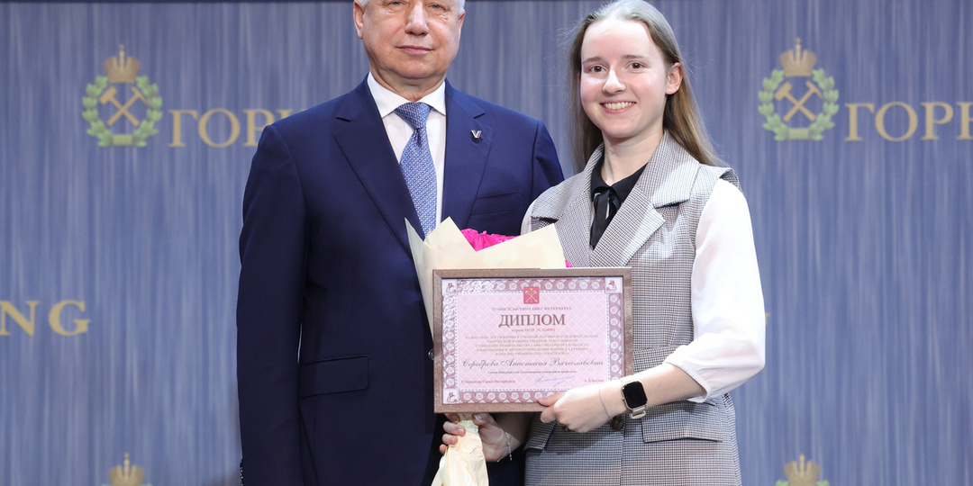 Беглов наградил молодых ученых Петербурга за научные достижения