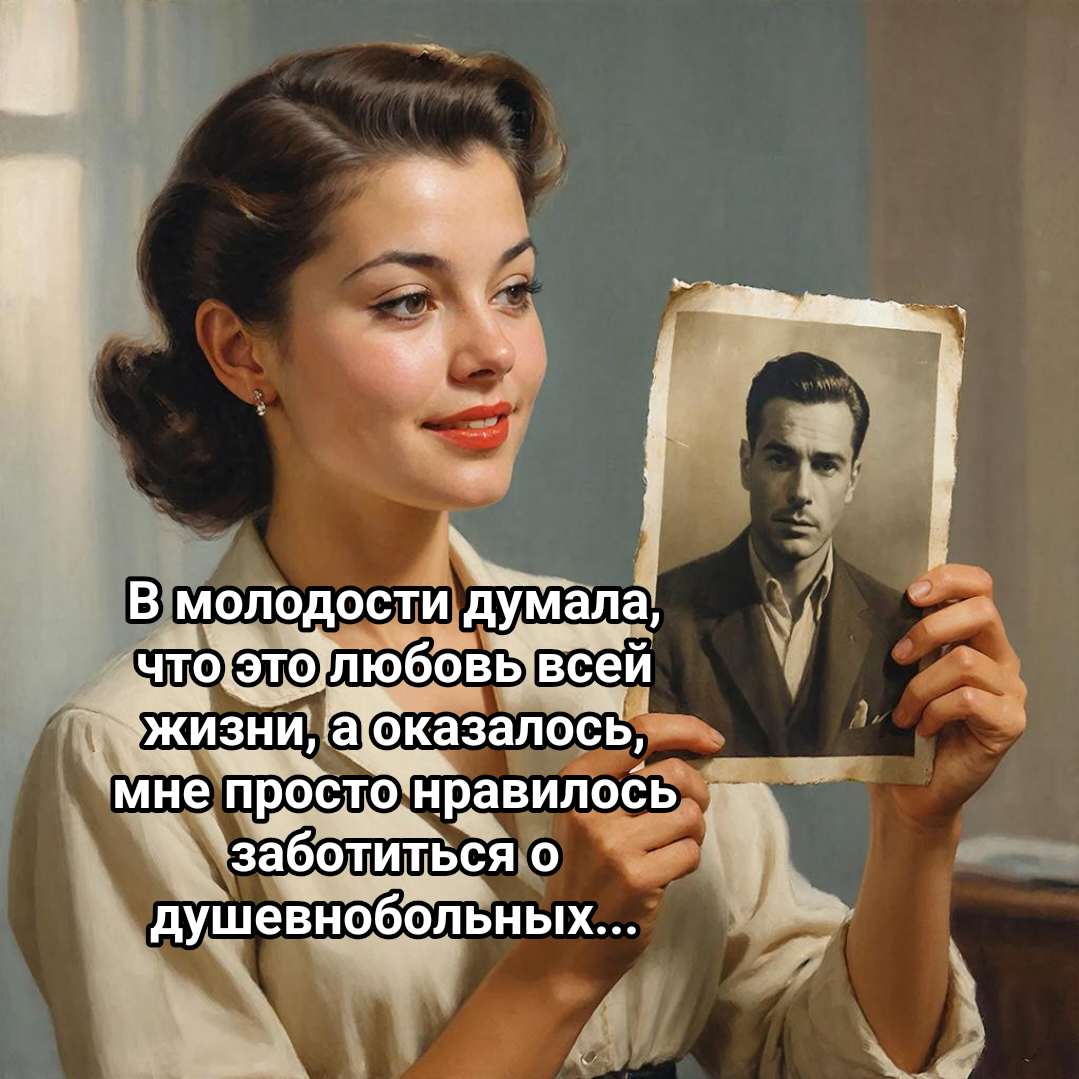 коллаж автора