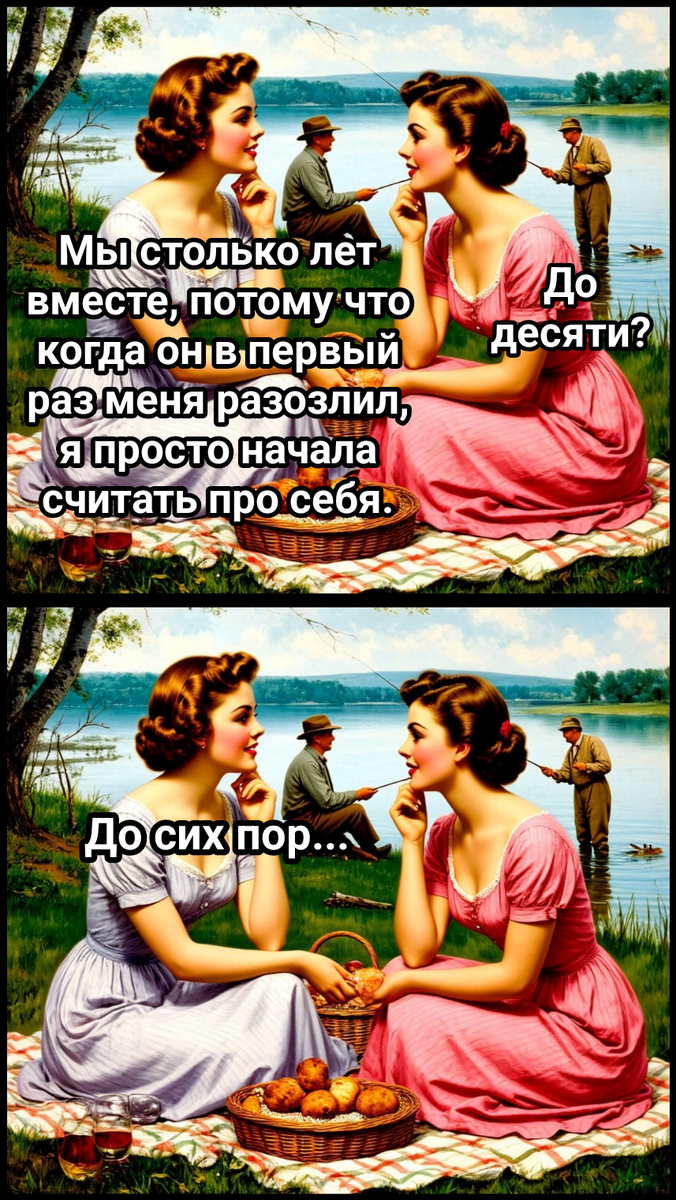 коллаж автора