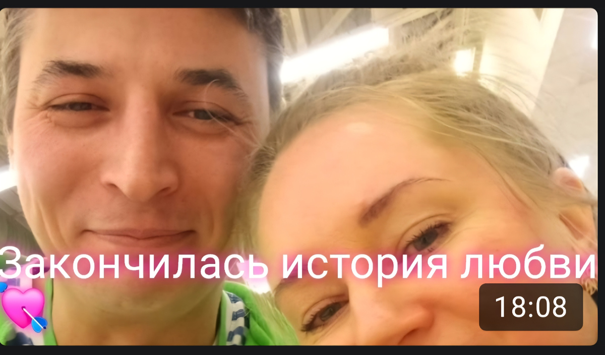 Скрин Инвентаря моего видео на Рутуб. Мы с Максимом