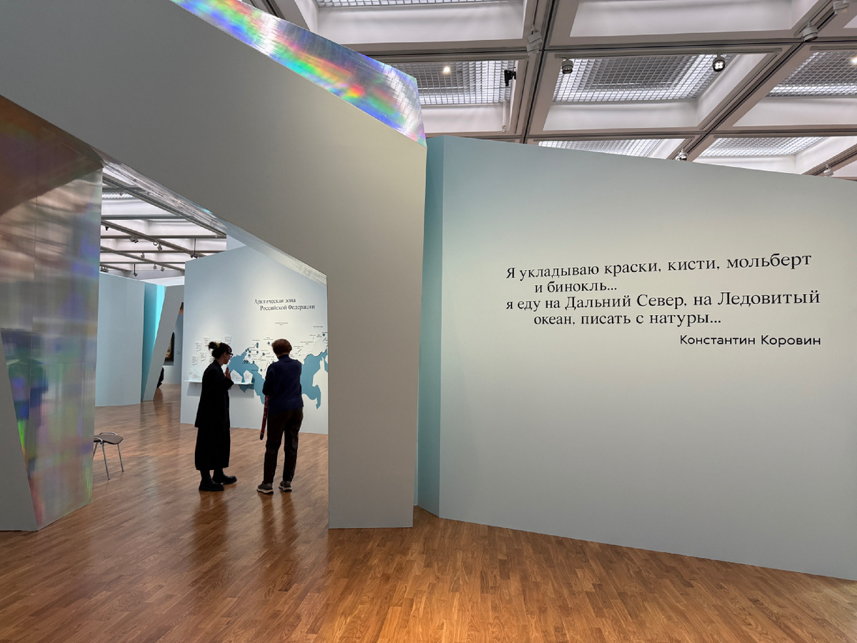 Начало выставки 