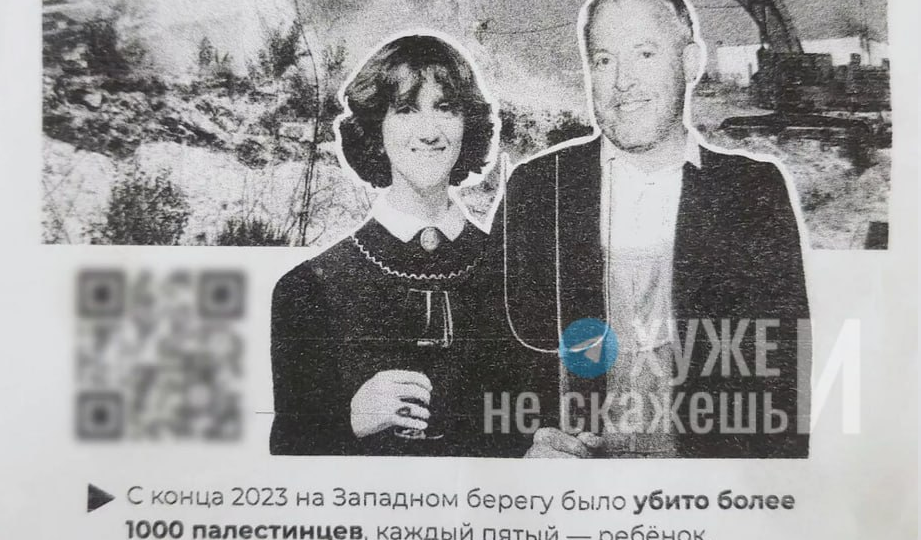 ВИНОДЕЛ-ОККУПАНТ МАКАРЕВИЧ