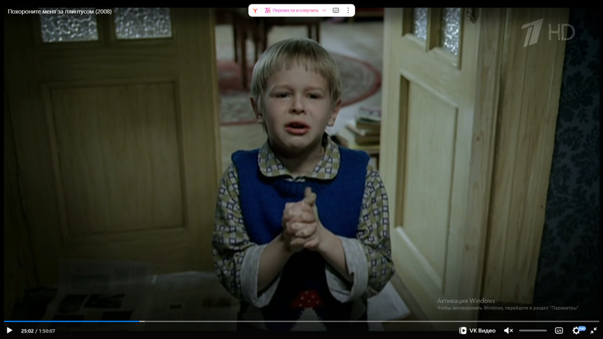 Кадр из фильма. Скрин автора