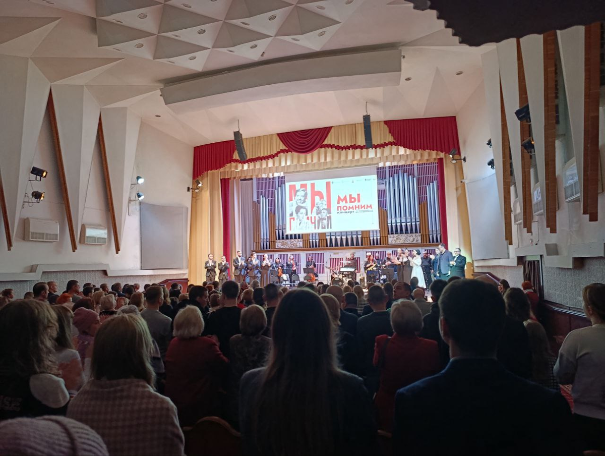 Завершение мероприятия