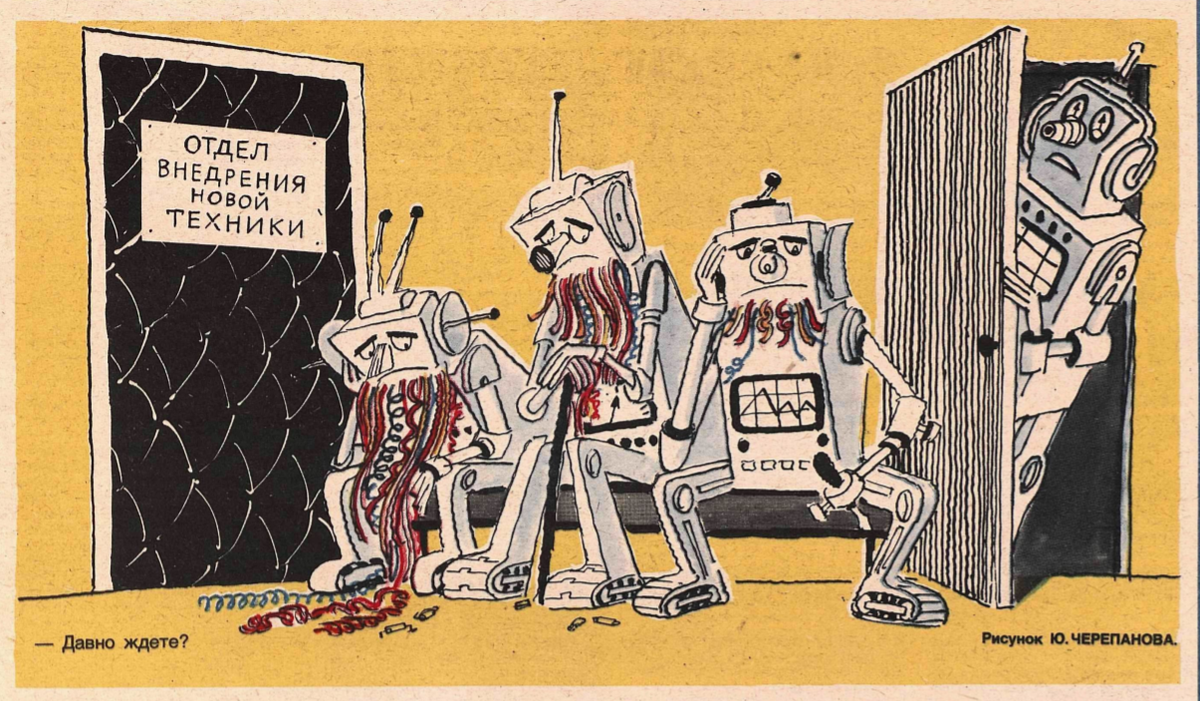 Рис.Ю.Черепанова