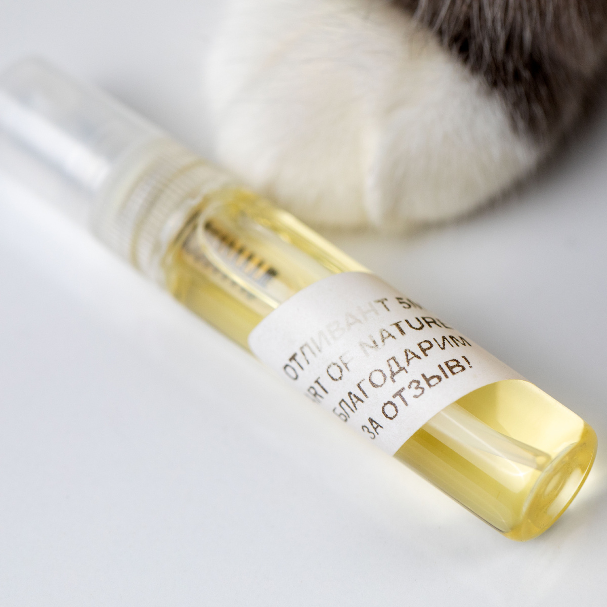 Art of nature I Lattafa