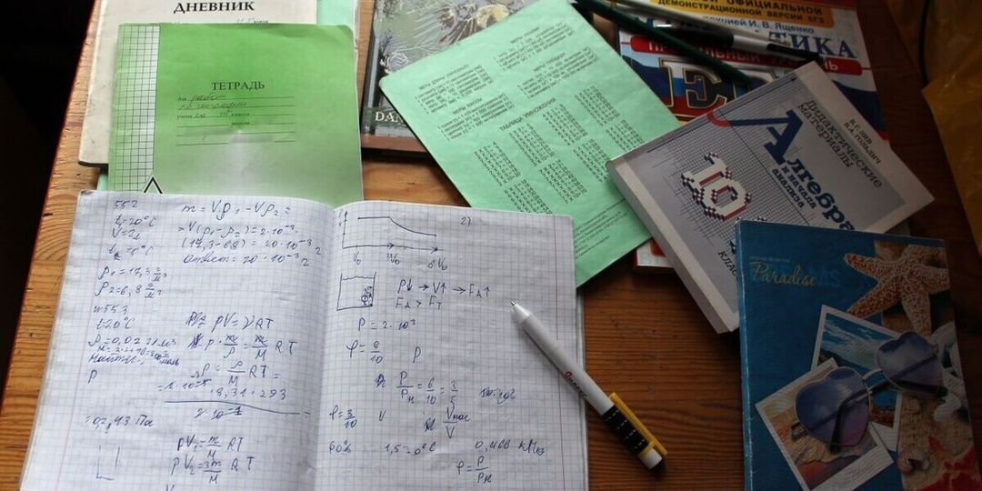 Электронный дневник перестал работать в Петербурге из-за плохого интернета