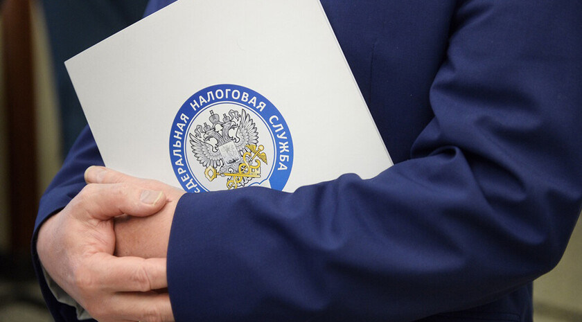 Фото: ФНС России