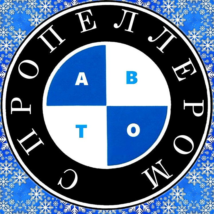 С наступающим Новым годом и Рождеством! 