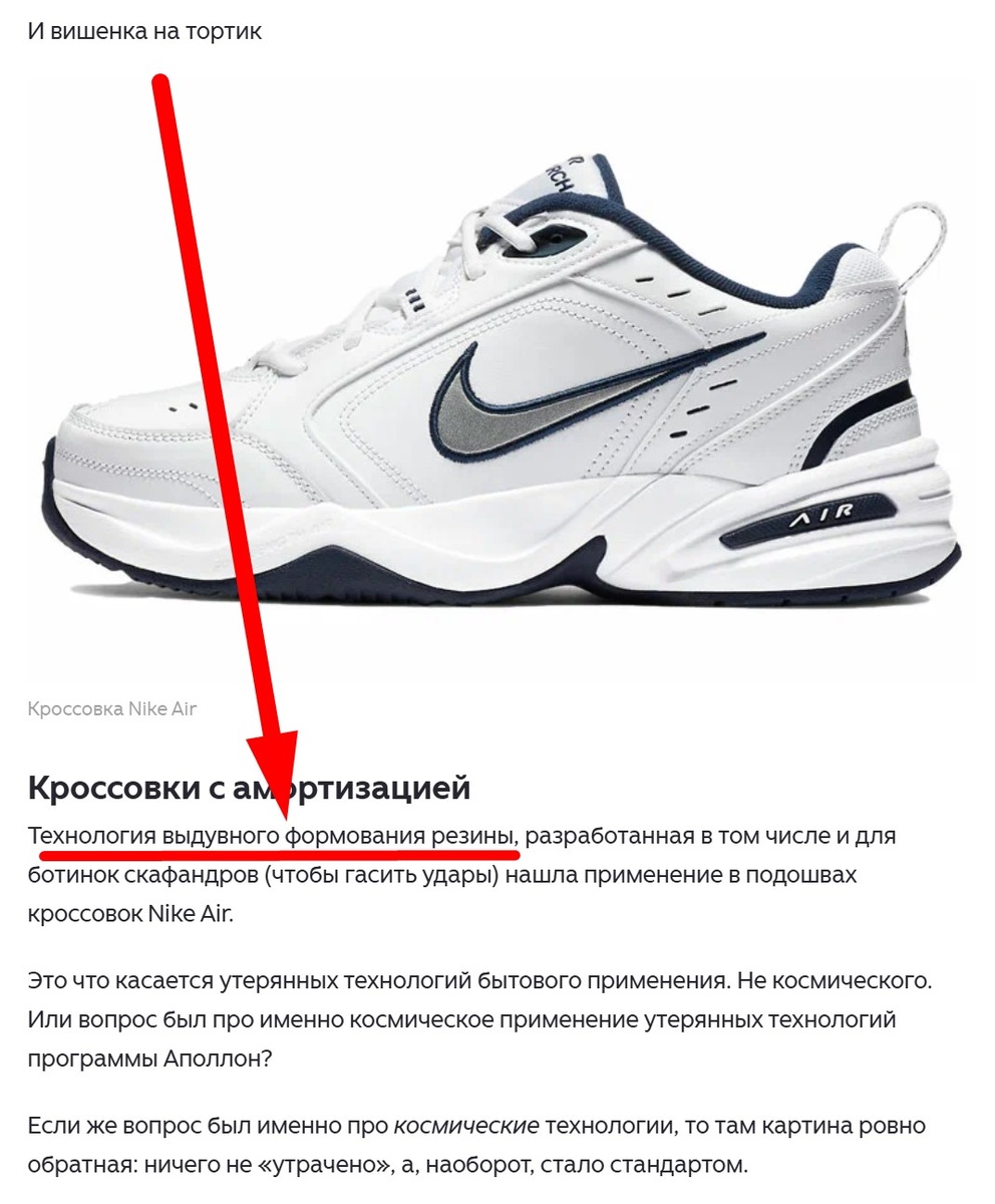 Хотите верьте, хотите нет, но это ,по мнению пети вохминцева разумеется, главное на сегодня в его статье доказательство того, что мифологические технологии, применённые в телесказке про астропузиков не почили в бозе, а реально существуют.