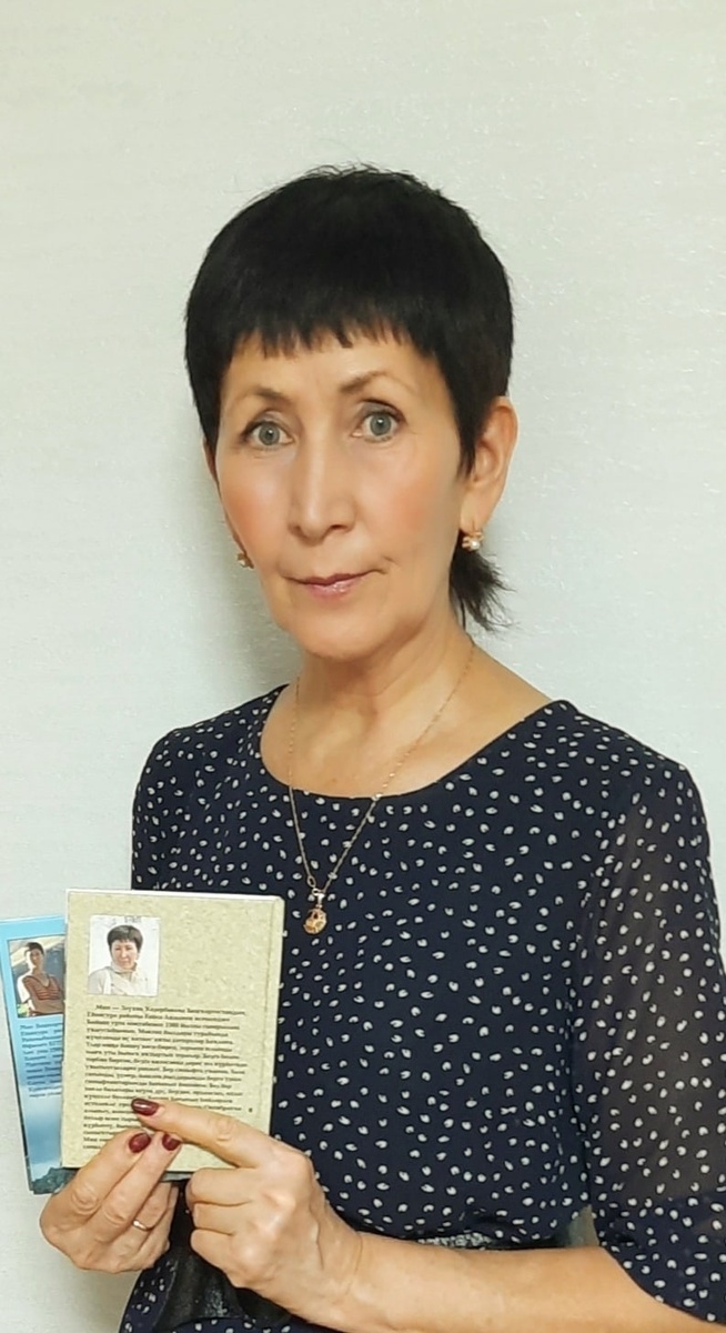     Өс үлән көслө һанала