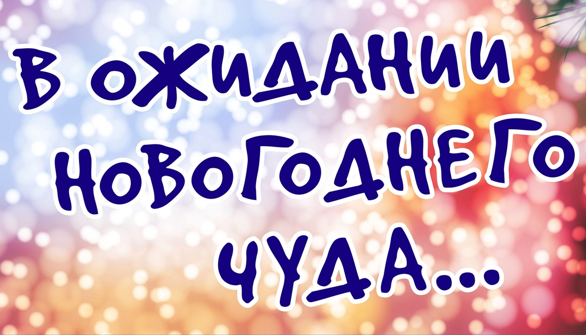 Фото из открытого источника