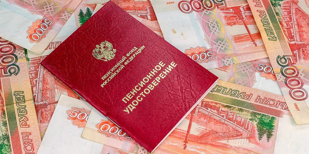 "Пенсия для многодетных мам: как с 2026 года будут учитывать уход за всеми детьми и как получить перерасчет уже сейчас"