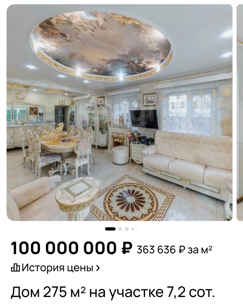 Источник: Avito.ru