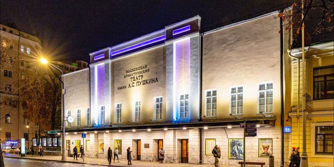 В Москве обновили подсветку театра Пушкина