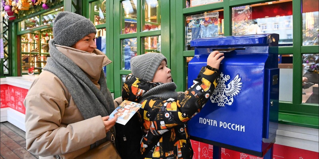 Зимняя почта в Москве: где отправить ретрооткрытку и письмо Деду Морозу