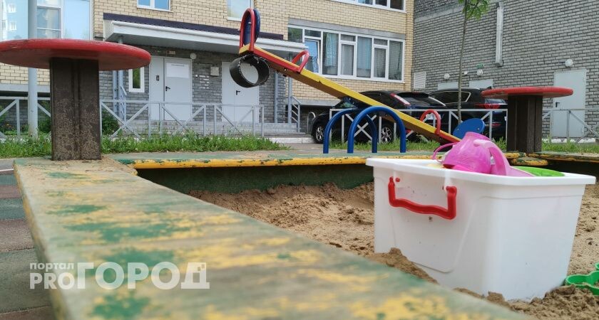    Фото "Про Город"