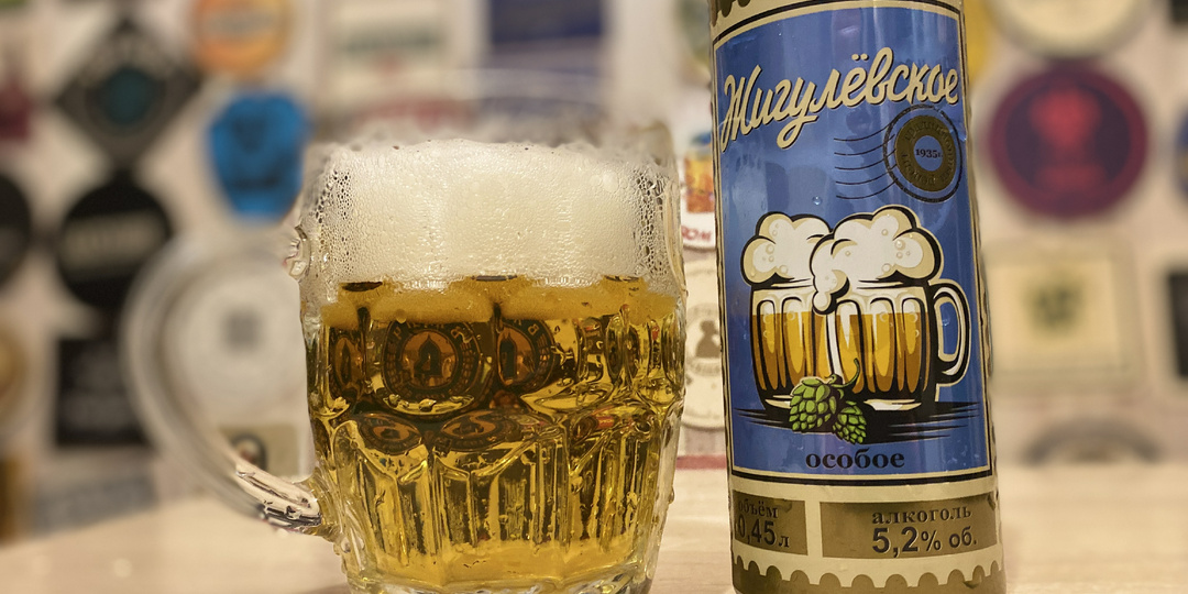 В Магните появилось новое интересное Белорусское Жигулёвское Особое за 79 руб