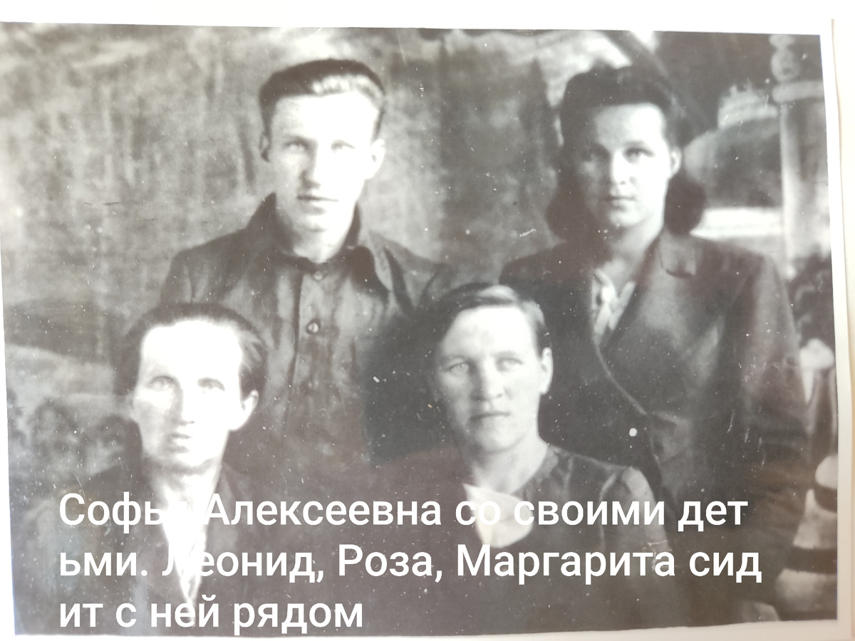 Софья с детьми. И волевая Маргарита - рядышком.