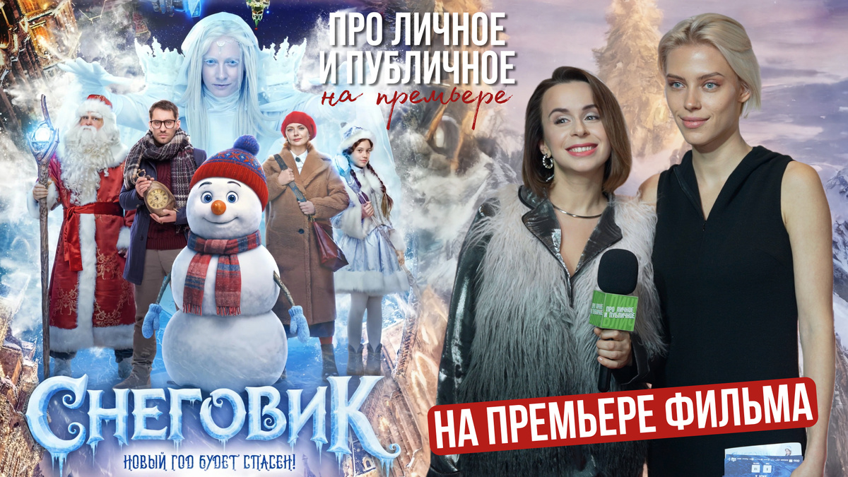 Екатерина Васькова, автор и ведущая проекта «Про личное и публичное»