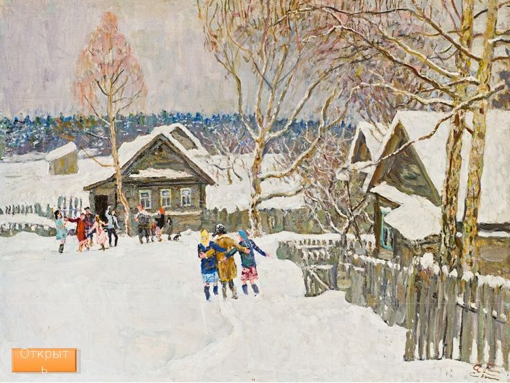 Наступила зима