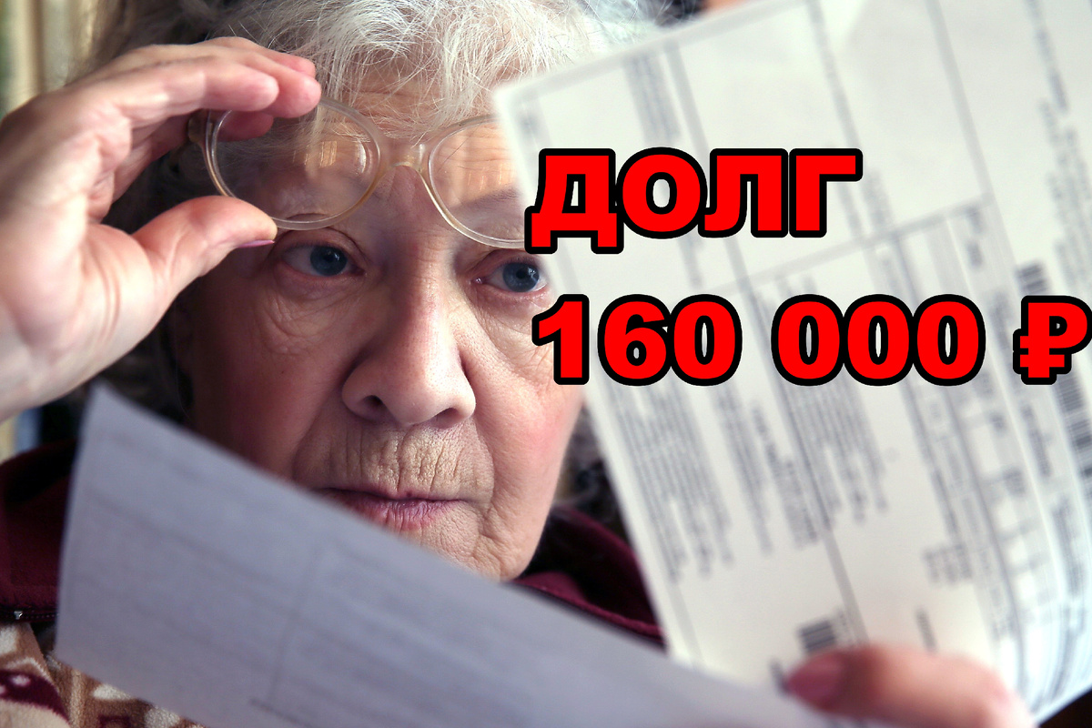 Вас тоже могут «поставить на счетчик»