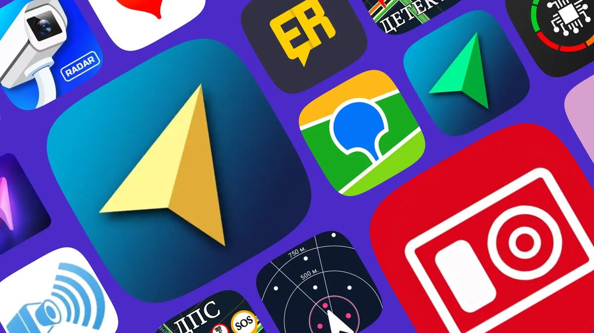     Собрали лучшие приложения-антирадары для Android, которые предупредят о камерах контроля скорости, постах ДПС и других опасных участках и помогут избежать штрафов.