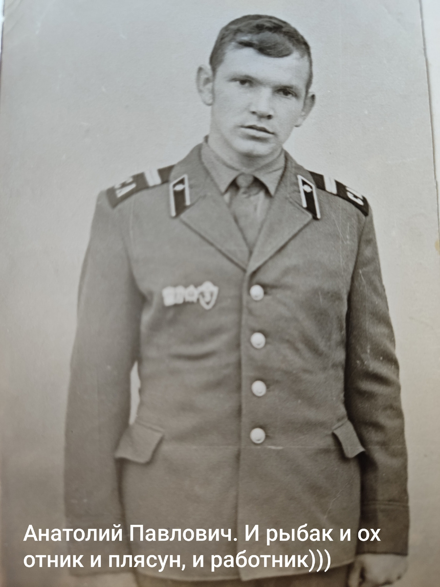 Сын Маргариты, Анатолий Павлович