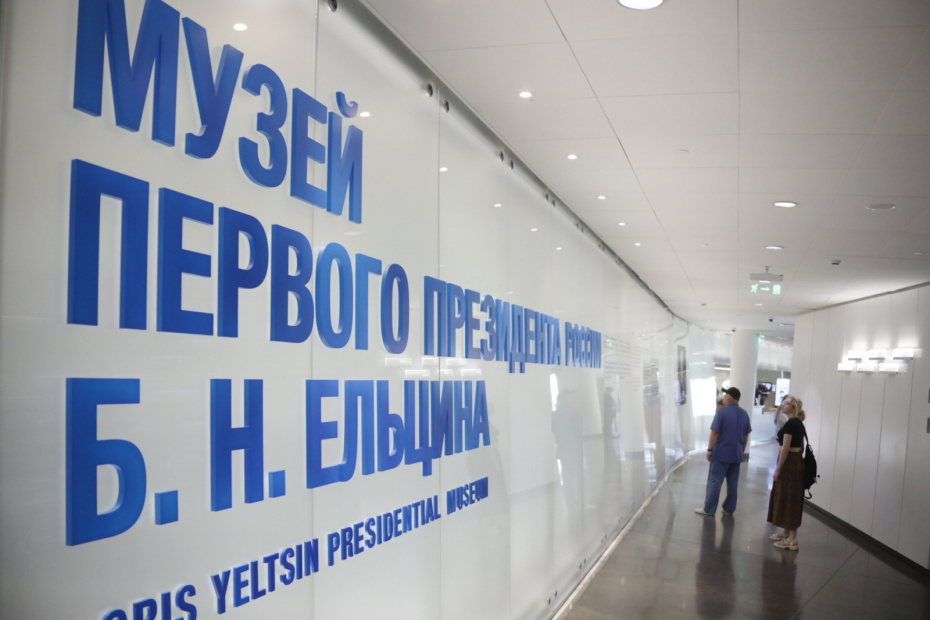    Никита Цицаги/NEWS.ru