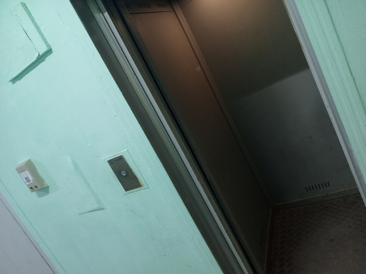 Он меня чтоли ждет?