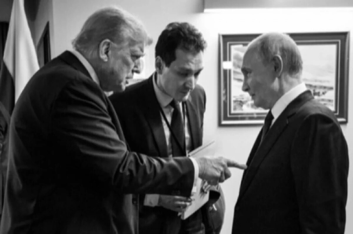    Дональд Трамп и Владимир Путин.