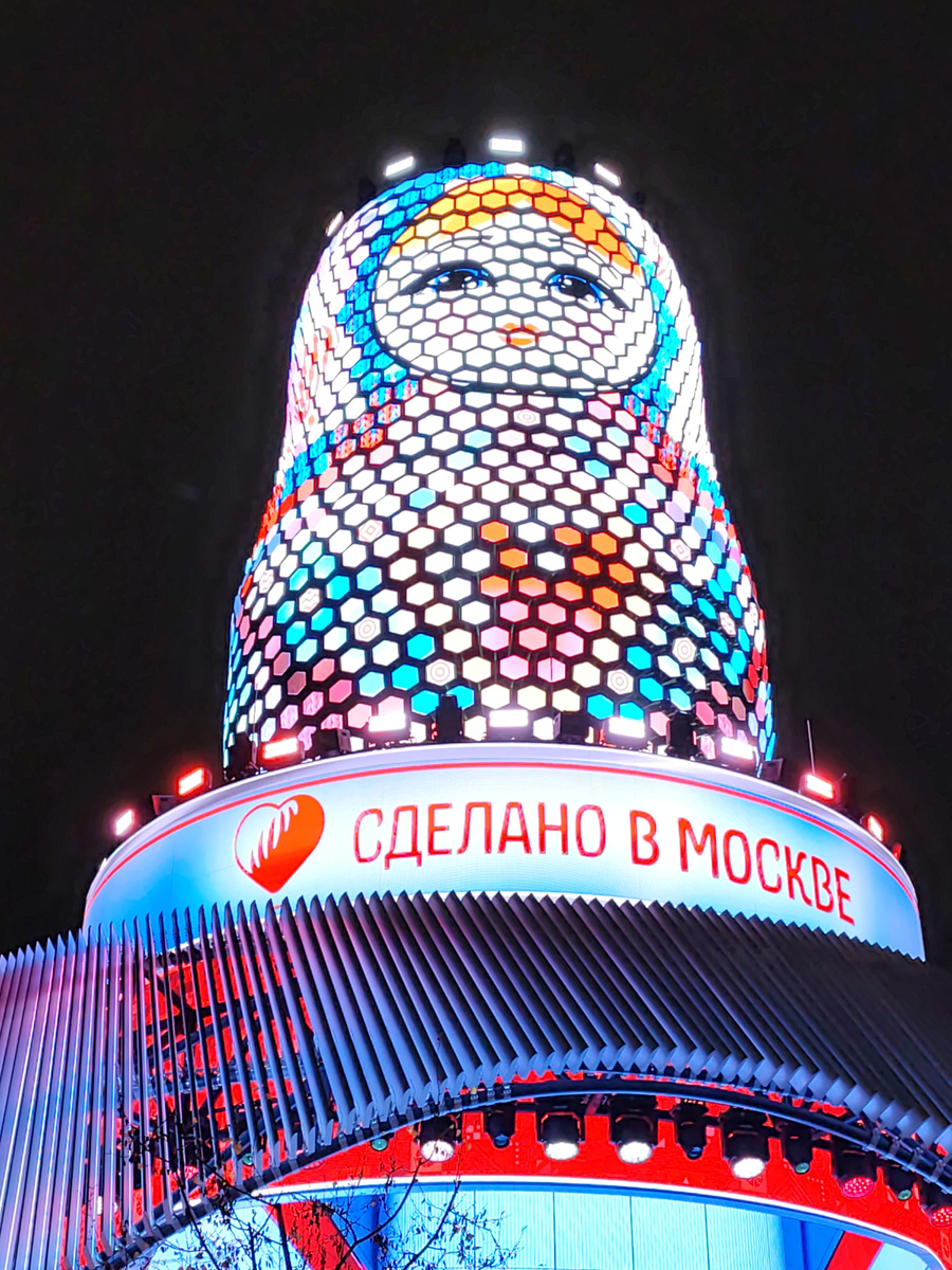 Ночная луна из медиаэкранов украсила «Зарядье»