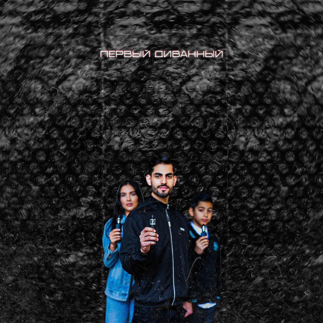 Публикация для совершеннолетних курильщиков. Не рекламирую табачные изделия и не пропагандирую курение. Информация ознакомительная. Курение вредит здоровью!