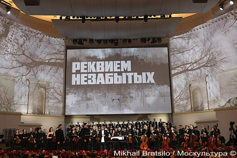 «Реквием Незабытых»: Музыка, преодолевающая время